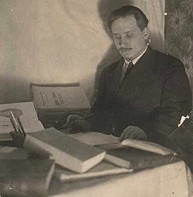 274px Поступальский Игорь Стефанович 1935