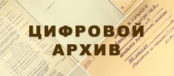 dig banner