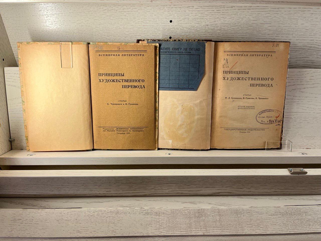 Выставка Всемирки ГПИБ 13