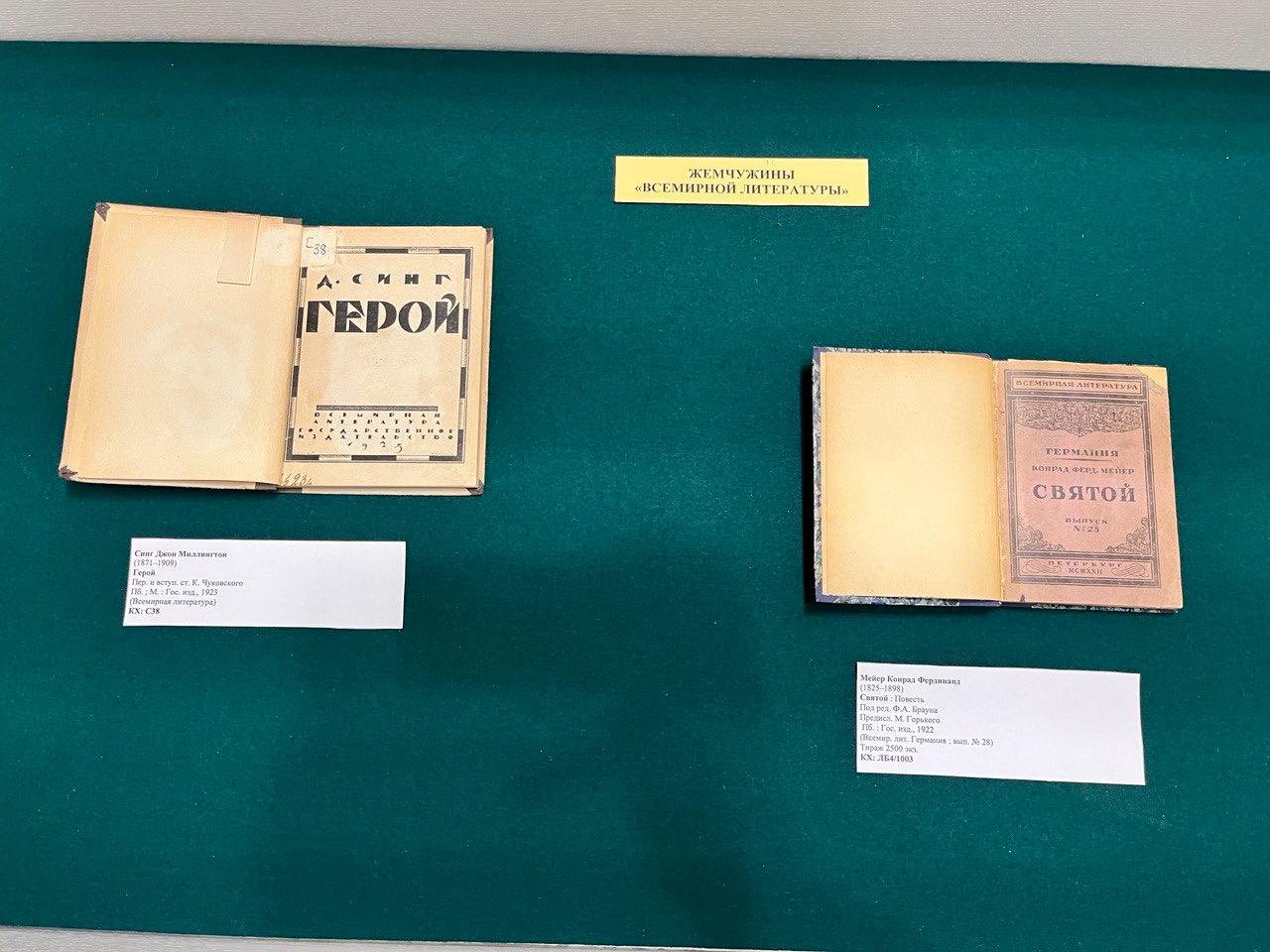 Выставка Всемирки ГПИБ 16