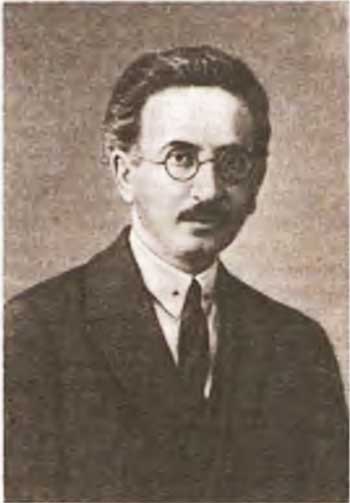 Григорьев Р