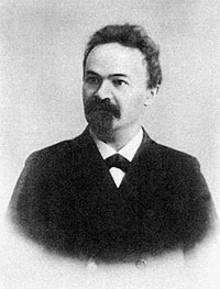 Минский