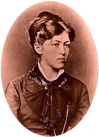 бекетова